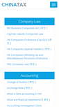 Mobile Screenshot of china-tax.net